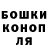 ГАШ хэш Igor Dubnikov