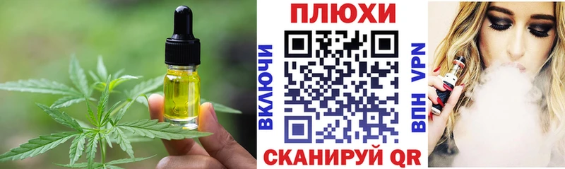 Еда ТГК марихуана  гидра вход  Струнино 