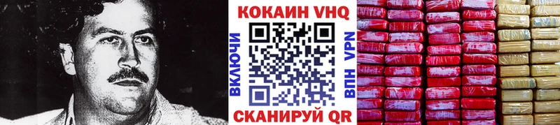 Кокаин Перу Струнино