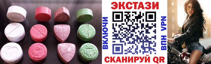 kraken зеркало  купить наркоту  Струнино  Экстази 300 mg 