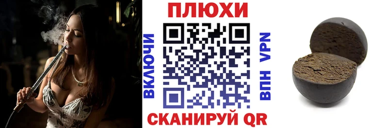 ГАШИШ Premium  Струнино 