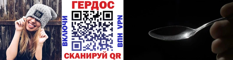 Героин герыч  цена   Струнино 
