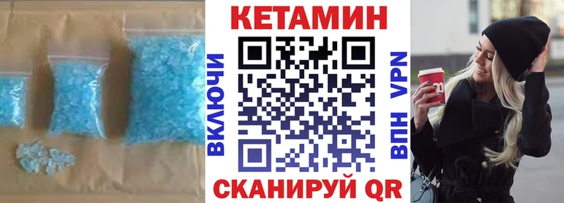 где продают наркотики Струнино omg как зайти КЕТАМИН VHQ