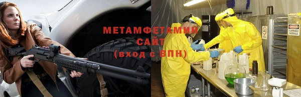 кокаин премиум Абинск