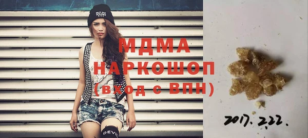 2c-b Протвино