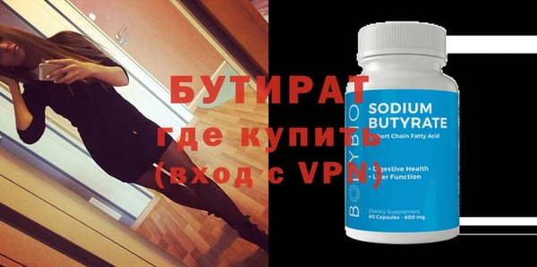 не бодяженный Алексин