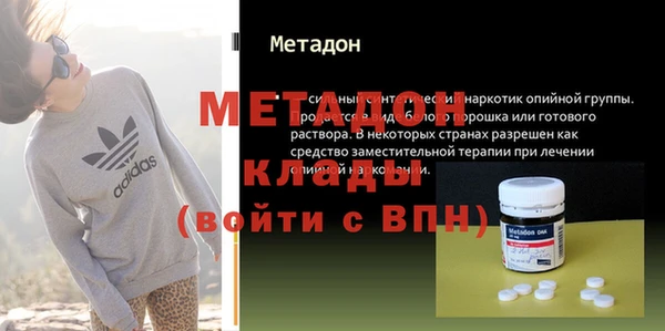 mix Абдулино