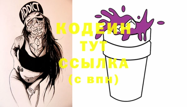 mix Абдулино