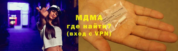 mix Абдулино