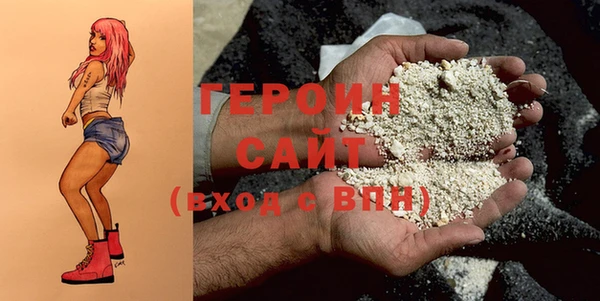 кокаин премиум Абинск
