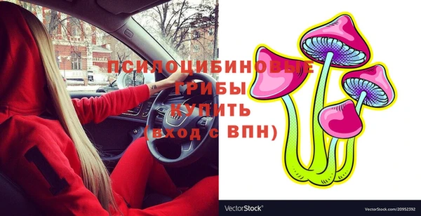 кокаин премиум Абинск