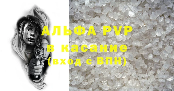 не бодяженный Алексин