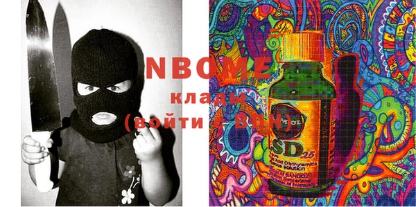 кокаин премиум Абинск