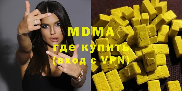синтетический гашиш Алзамай