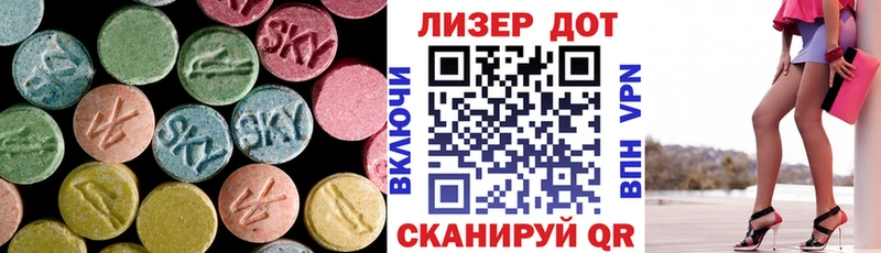 blacksprut ССЫЛКА  Струнино  ЛСД экстази кислота  что такое наркотик 