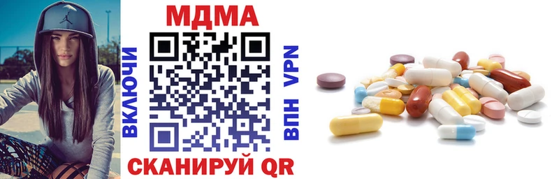 МДМА crystal Струнино