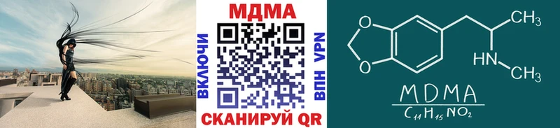 MDMA кристаллы  Струнино 