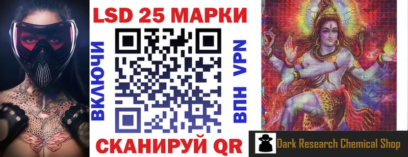 где продают наркотики Струнино даркнет клад Марки NBOMe 1,5мг