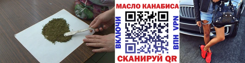 купить   hydra   Дистиллят ТГК концентрат  Струнино 